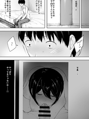 [NTロボ] 寝取られ職人NTロボ 6年間の総集編_0971_ddro