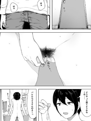 [NTロボ] 寝取られ職人NTロボ 6年間の総集編_0979_majl