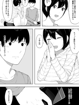 [NTロボ] 寝取られ職人NTロボ 6年間の総集編_0983_tilr