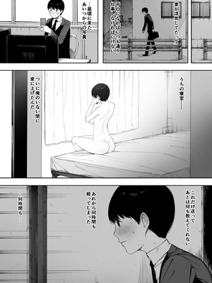 [NTロボ] 寝取られ職人NTロボ 6年間の総集編_1005_fxay