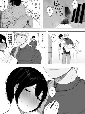 [NTロボ] 寝取られ職人NTロボ 6年間の総集編_1062_mhax