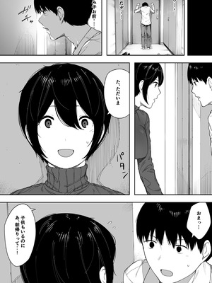 [NTロボ] 寝取られ職人NTロボ 6年間の総集編_1096_qtgx