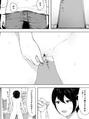 [NTロボ] 寝取られ職人NTロボ 6年間の総集編_1099_ctla