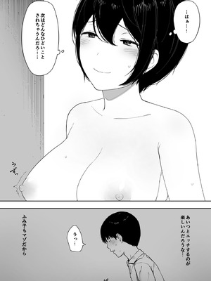 [NTロボ] 寝取られ職人NTロボ 6年間の総集編_1100_skfa