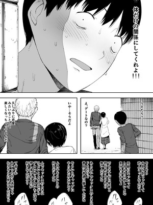 [NTロボ] 寝取られ職人NTロボ 6年間の総集編_1107_jorn