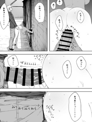 [NTロボ] 寝取られ職人NTロボ 6年間の総集編_1112_qmpr