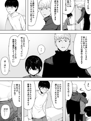 [NTロボ] 寝取られ職人NTロボ 6年間の総集編_1135_golk