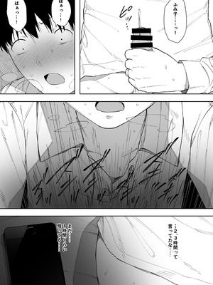 [NTロボ] 寝取られ職人NTロボ 6年間の総集編_1155_lmqf