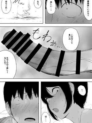 [NTロボ] 寝取られ職人NTロボ 6年間の総集編_1176_xfww