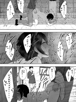 [NTロボ] 寝取られ職人NTロボ 6年間の総集編_1181_thue