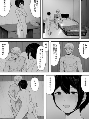 [NTロボ] 寝取られ職人NTロボ 6年間の総集編_1197_fhjs