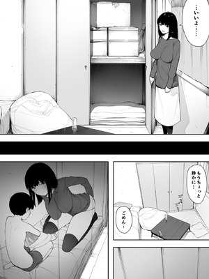 [NTロボ] 寝取られ職人NTロボ 6年間の総集編_1209_iptk