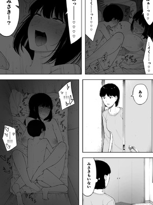 [NTロボ] 寝取られ職人NTロボ 6年間の総集編_1214_bfyl