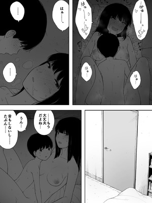 [NTロボ] 寝取られ職人NTロボ 6年間の総集編_1249_tvvo