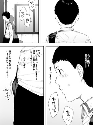 [NTロボ] 寝取られ職人NTロボ 6年間の総集編_1254_caxw