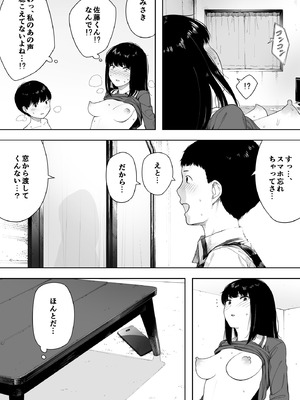 [NTロボ] 寝取られ職人NTロボ 6年間の総集編_1256_fsxu