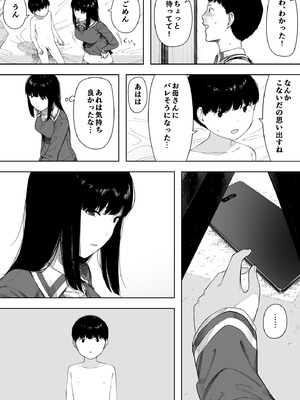 [NTロボ] 寝取られ職人NTロボ 6年間の総集編_1257_syxe