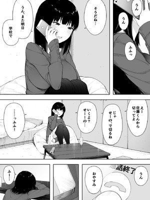 [NTロボ] 寝取られ職人NTロボ 6年間の総集編_1271_cfdf