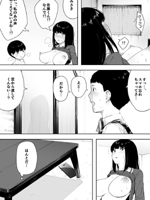 [NTロボ] 寝取られ職人NTロボ 6年間の総集編_1288_mqvg