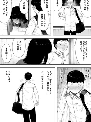 [NTロボ] 寝取られ職人NTロボ 6年間の総集編_1296_lfjt