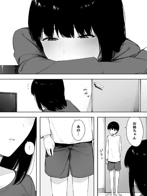 [NTロボ] 寝取られ職人NTロボ 6年間の総集編_1304_frbo