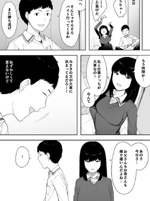 [NTロボ] 寝取られ職人NTロボ 6年間の総集編_1315_nitf