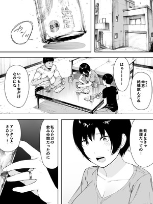 [NTロボ] 寝取られ職人NTロボ 6年間の総集編_1335_gwjy