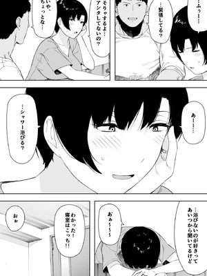 [NTロボ] 寝取られ職人NTロボ 6年間の総集編_1339_bnsl