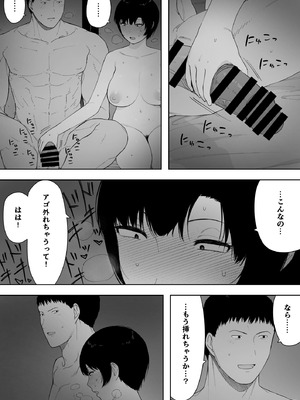 [NTロボ] 寝取られ職人NTロボ 6年間の総集編_1349_vxee