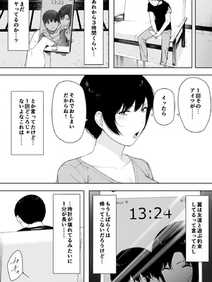 [NTロボ] 寝取られ職人NTロボ 6年間の総集編_1360_mgqq