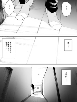 [NTロボ] 寝取られ職人NTロボ 6年間の総集編_1405_gwya