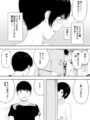 [NTロボ] 寝取られ職人NTロボ 6年間の総集編_1408_vqry