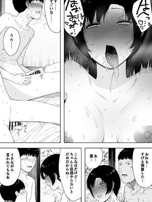 [NTロボ] 寝取られ職人NTロボ 6年間の総集編_1423_seji