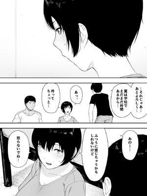 [NTロボ] 寝取られ職人NTロボ 6年間の総集編_1429_vyac