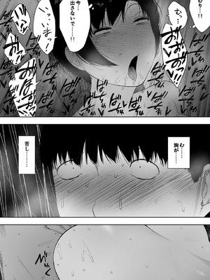 [NTロボ] 寝取られ職人NTロボ 6年間の総集編_1448_bbsx