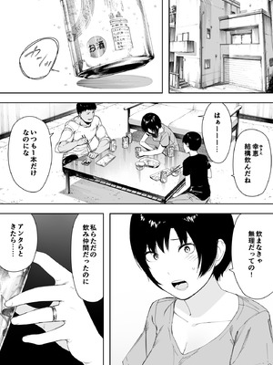 [NTロボ] 寝取られ職人NTロボ 6年間の総集編_1473_fdiq