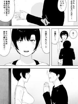 [NTロボ] 寝取られ職人NTロボ 6年間の総集編_1482_sqle