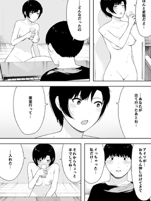 [NTロボ] 寝取られ職人NTロボ 6年間の総集編_1501_vtsn