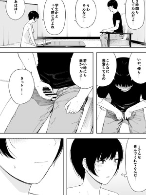 [NTロボ] 寝取られ職人NTロボ 6年間の総集編_1504_kkkh