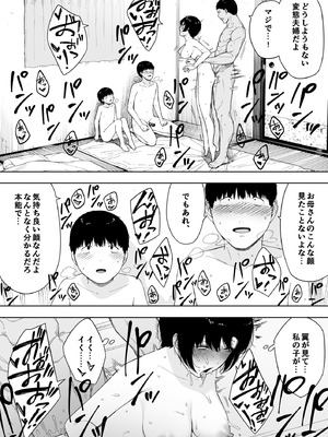 [NTロボ] 寝取られ職人NTロボ 6年間の総集編_1510_irxv