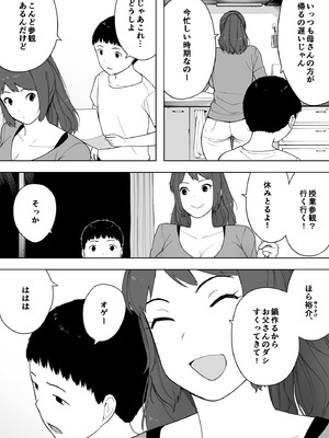 [NTロボ] 寝取られ職人NTロボ 6年間の総集編_1520_dndi