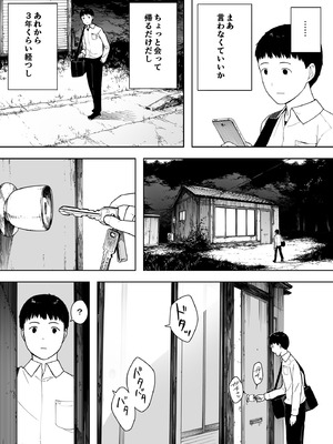 [NTロボ] 寝取られ職人NTロボ 6年間の総集編_1522_thdh