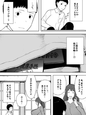 [NTロボ] 寝取られ職人NTロボ 6年間の総集編_1534_elhj