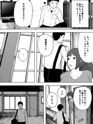 [NTロボ] 寝取られ職人NTロボ 6年間の総集編_1536_bfmt