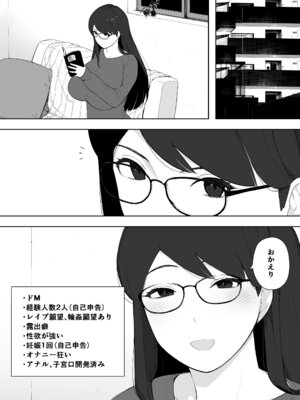 [NTロボ] 寝取られ職人NTロボ 6年間の総集編_1553_rpai