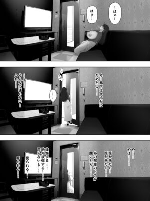 [NTロボ] 寝取られ職人NTロボ 6年間の総集編_1558_ftbv