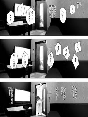 [NTロボ] 寝取られ職人NTロボ 6年間の総集編_1559_wvvi