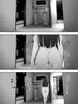 [NTロボ] 寝取られ職人NTロボ 6年間の総集編_1564_vmwj