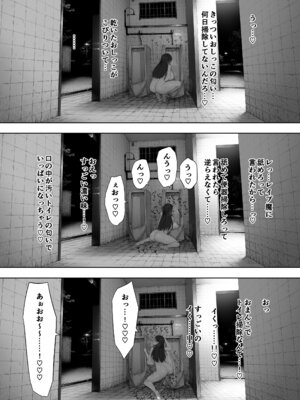 [NTロボ] 寝取られ職人NTロボ 6年間の総集編_1565_bhss