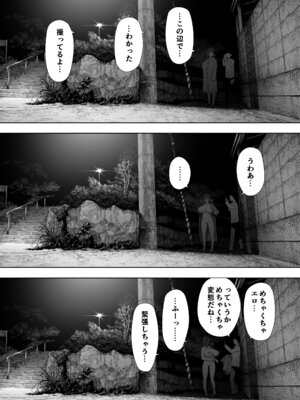 [NTロボ] 寝取られ職人NTロボ 6年間の総集編_1572_evlv